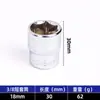 Venta al por mayor del fabricante Dado Hexagonal de 3/8", Dado Extendido de Múltiples Especificaciones para Reparación de Automóviles, Dado para Llave de Carraca Zhongfei con Espejo