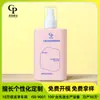 Botella de Loción en Spray Petg de 200 ml Botella Dispensadora de Cosméticos Crema de Masaje Esencia Leche Crema Nutritiva