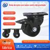 Roda Universal de Baixo Centro de Gravidade Soldada por Queima de 2 polegadas Roda Industrial Móvel Base Plana Nylon Espessado Roda com Freio
