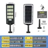 Postes de Luz Solar, Luzes LED Externas para Casa e Jardim, Postes de Luz Solares Integrados, Iluminação de Estrada Rural