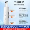 Instrumento pala Máquina pala Salón de belleza ultrasónico con instrumento para eliminar puntos negros Pala para piel Pala para cutícula instrumento de belleza limpiador
