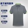 Polos de Solapa de Verano Camisetas Publicitarias con Logotipo Impreso Personalizado de Manga Corta Ropa de Trabajo Camisetas Uniformes de Grupo Ropa de Trabajo Corporativa Transpirable