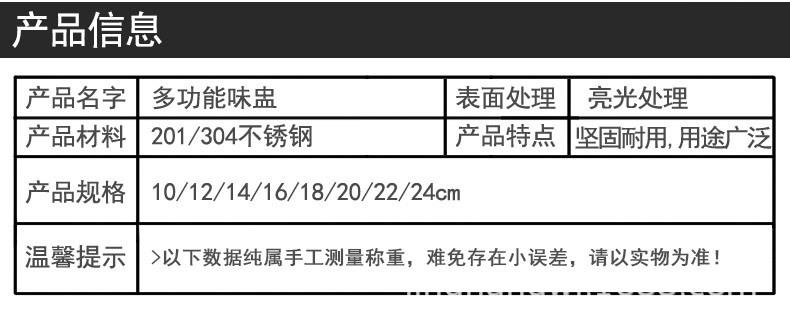 产品信息.jpg