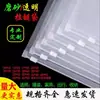 Saco com Zíper para Roupas Transparente Saco de Embalagem Horizontal para Roupas Saco de Armazenamento de Plástico Autoadesivo Saco com Fecho Zíper Pe para Roupas