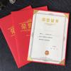 Cuero Perlado 70% de descuento Hebilla Redonda Certificado de Honor Estampado en Oro Personalizado con Cubierta de Logo y Cubierta Protectora Personalizada Qh