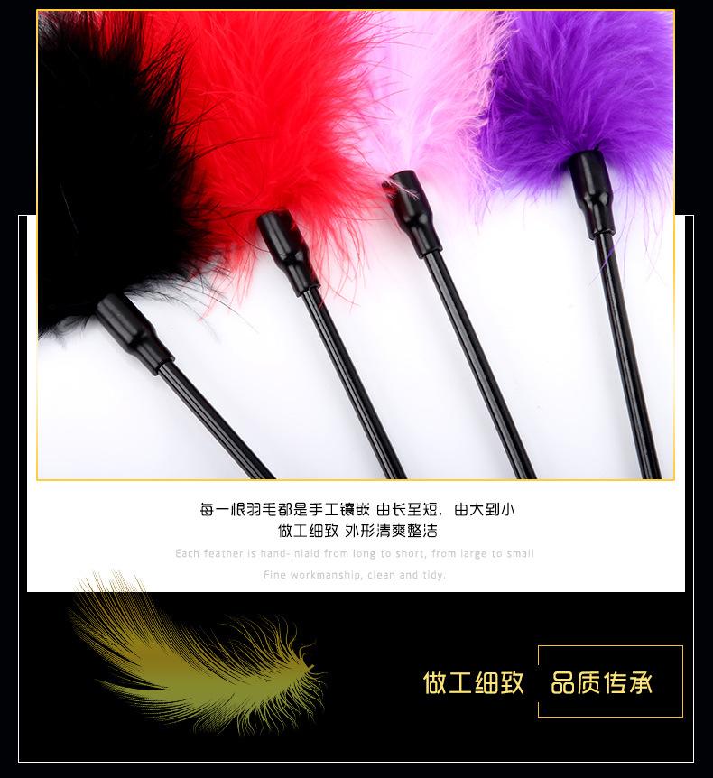 羽毛详情_08