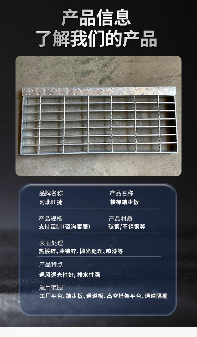 楼梯踏步板_06.jpg
