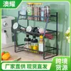 Prateleira de Cozinha Prateleira de Especiarias Bancada Sem Perfuração Especiaria Armazenamento de Garrafas de Especiarias Multifuncional Prateleira de Armazenamento Prática