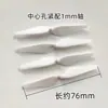 Mini Avión de Juguete con Control Remoto Accesorios para Aeronaves Fotográficas Hélice Pala de Ventilador Pala de Ala 3/5.5cm