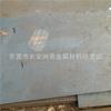 Suministro acero estructural al carbono CK53 Alemania barra CK53 acero redondo CK53 placa CK53 importada
