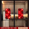 Pegatinas para Ventana de Inauguración, Pegatinas Electrostáticas, Pegatinas para Puerta de Vidrio de Cocina, Suministros para Inauguración de Casa, Decoración para Ceremonia de Mudanza a Casa Nueva