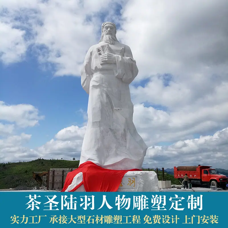 茶圣1.jpg