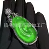 Colgante de Guanyin con Incrustaciones de Jade Baishan Verde Imperial de Alta Calidad, Jade de Cuarcita, Colgante de Buda de Jade Birmano Imitación de Alta Calidad