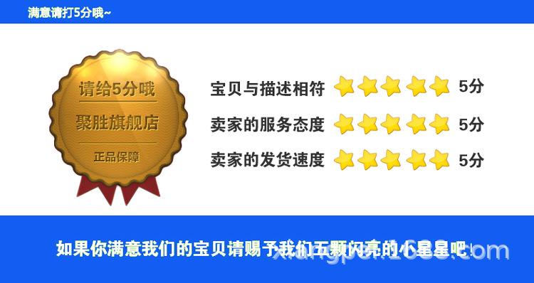 详情页6.jpg