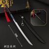 Espada Mágica CK-liga 30-42cm