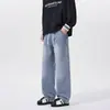 Pantalones Largos Nuevos Elegantes Casuales Versátiles de Moda para Hombres Altos, Jeans de Tencel Azul Claro Holgados de Pierna Recta para Hombres