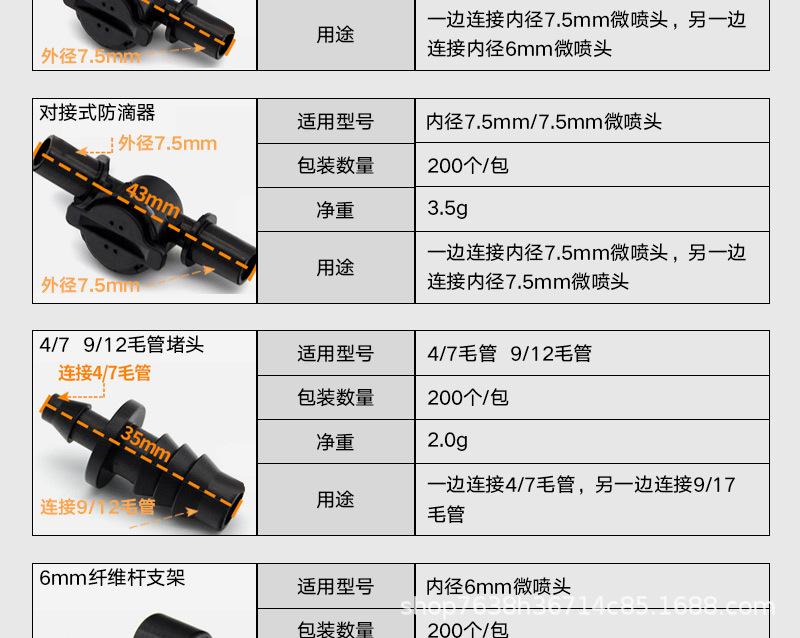 47毛管插件_09.jpg