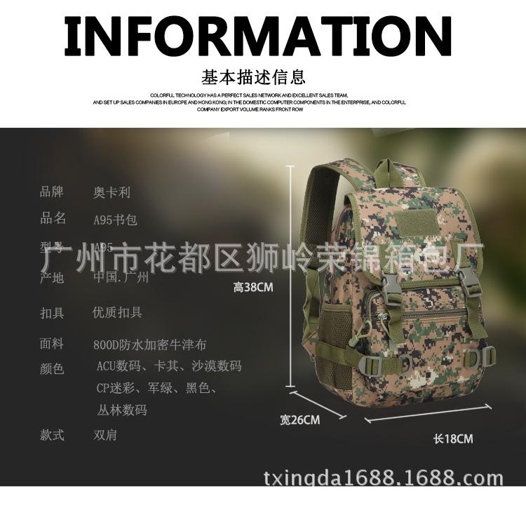 详情