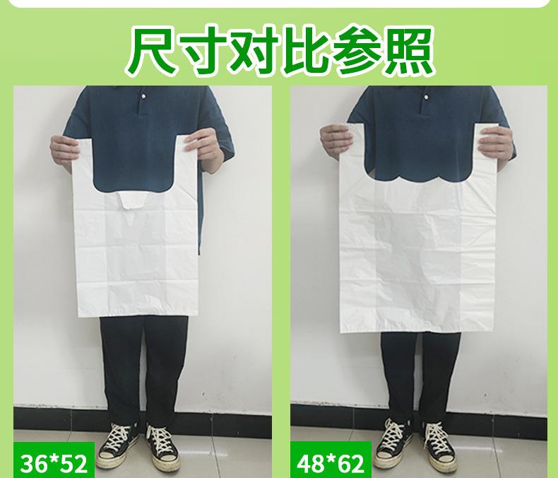 超大塑料袋