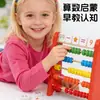 Ábaco de Madera Colorido para Niños, Herramienta de Enseñanza para la Iluminación Matemática, Juguete Educativo para el Aprendizaje Temprano, Ábaco para Operaciones de Suma y Resta