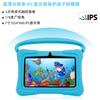 Tableta infantil Veidoo de 7 pulgadas Android 10 llamada máquina de aprendizaje inteligente con máquina de educación familiar IWAWA venta al por mayor transfronteriza