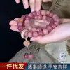 (Vem com um saco de armazenamento) Pulseira Bodhi de Geleia de Ameixa Dupla Corrente Item Quente do Douyin Sementes de Bodhi Contas de Oração de Mão Pulseira Wenwan
