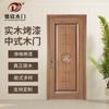 Suministros del Fabricante Tronco de Roble Rojo Americano Puerta de Tronco Foshan Puerta Interior de Madera Maciza Juego Completo de Puerta de Madera Maciza Puerta Silenciosa para Baño