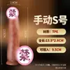 Dildo Realista Simulação de Carne Macia Pênis Falso Super Grande Dispositivo Feminino Cavalo Grande Masturbação Brinquedo Sexual Produtos de Prazer para Adultos
