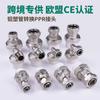 Adaptador Tubo Aluminio-Plástico a Ppr, Conector de Cobre, Conversión Tubo Plomería 6 Puntos 1 Pulgada, Accesorios 4 Vías Tubo Termofusión, Accesorios Tubo Ppr