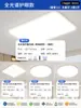 Luminária de Teto para Sala de Estar 6 Lâmpadas Novas Amigas dos Olhos para o Quarto, Luminária de Teto LED Simples e Elegante para Quarto Principal com Instalação Incluída, 8 Opções Padrão