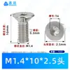 Tornillos de Máquina Torx Avellanados de Acero Inoxidable 304 M1.4~M8 en Stock, Estándar Nacional 2673 Ranura Torx Tornillos Pequeños de Precisión