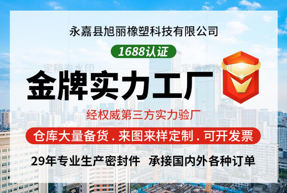 首图