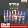 Botella pulverizadora de impresión a color botella pulverizadora de alcohol pequeña regadera de color cosméticos prueba pulverización fina botella pulverizadora de impresión a color