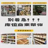 Cajas de Papel Inclinadas, Cajas de Almacenamiento para Bodega, Cajas de Almacenamiento para Piezas de Estantería, Clasificación y Organización de Accesorios de Ferretería, En Stock, Cajas de Almacenamiento Inclinadas