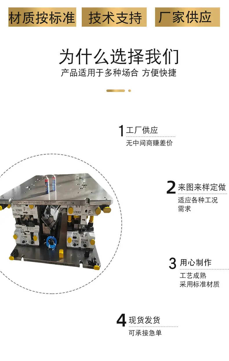111l-0371五金工具详情页模板-(3)_06
