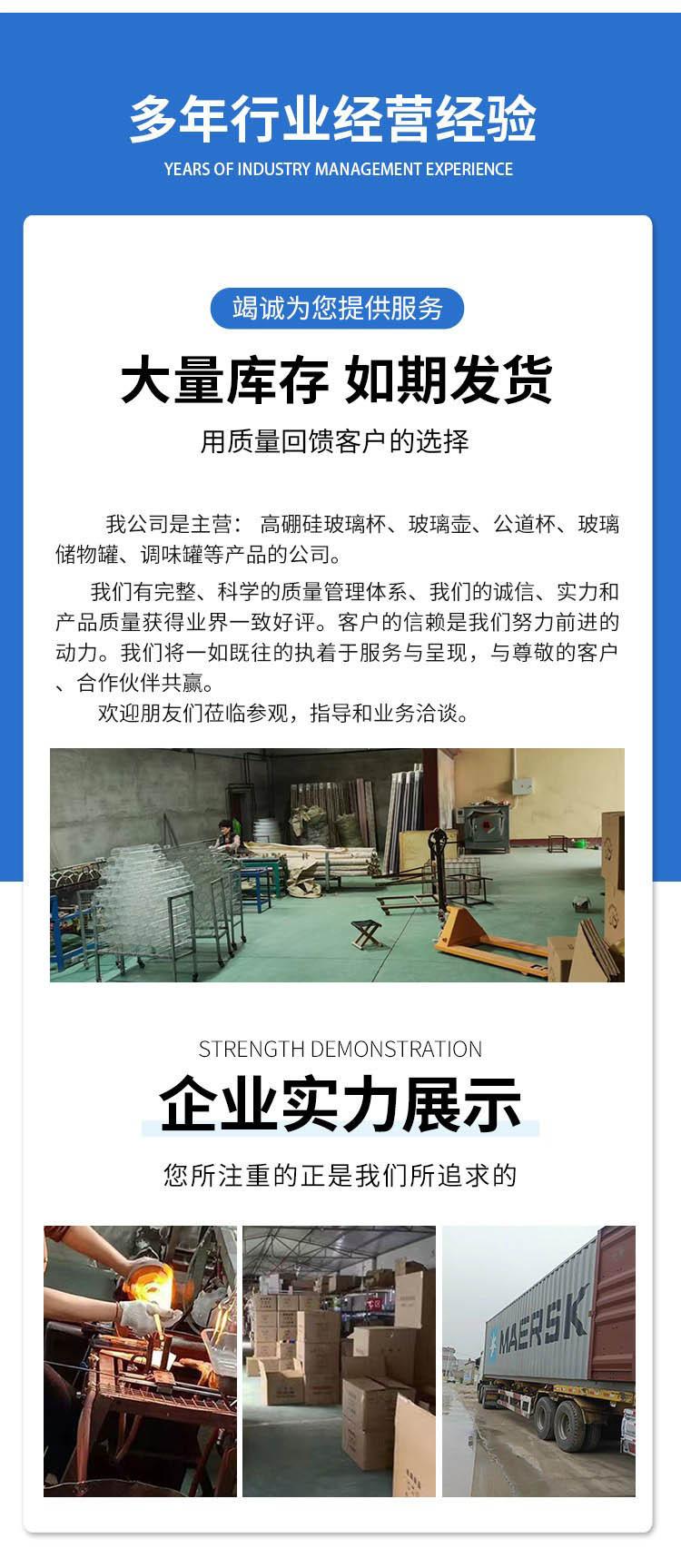 十全详3.jpg