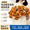 Manta con Estampado de Girasoles - Producto Terminado - Regalo de Cumpleaños para Niñas, Regalo de Graduación para Amigos, Mejores Amigas, Madres, Maestras - De Alta Gama y Práctico
