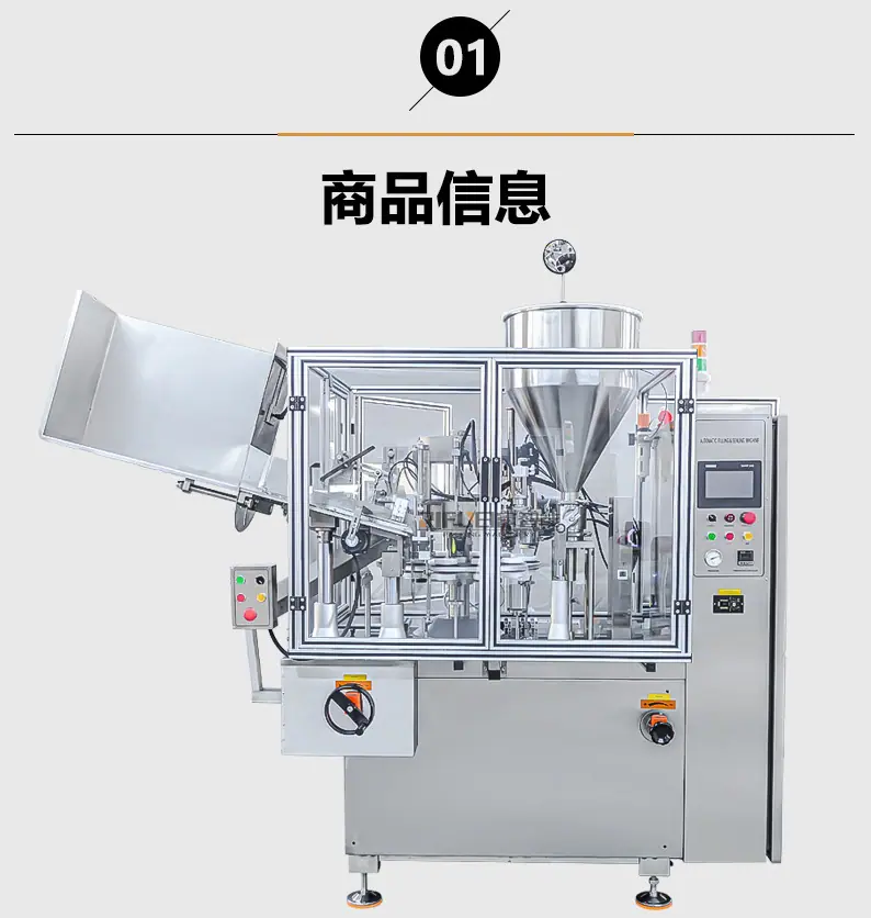 高速灌装封尾机店四详情_02