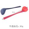 Jiaju Factory - Olla sopera de silicona todo en uno, antiadherente, cuchara sopera, cuchara de cocina, utensilios de cocina de silicona