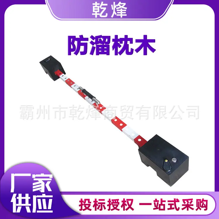 乾烽-紫色模版