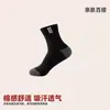 Meias de Outono para Homens, Meias de Algodão Cor Sólida, Cano Médio Longo, Resistentes ao Desgaste, Absorventes de Suor, Meias Masculinas Antiodor, Meias Esportivas Juvenis, Meias Zhuji