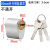 La propiedad se especializa en cilindro de cerradura para puerta cortafuegos, agua y electricidad, fuerte débil bien, cilindro de cerradura universal, núcleo de cobre, cilindro de cerradura de apertura para puerta cortafuegos