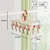 Secador de Ropa Multi-Clip para Uso Doméstico, Herramienta Multifuncional para Secar Calcetines en Balcón de Dormitorio, Pinzas para Calcetines de Bebé, Secador de Ropa Interior