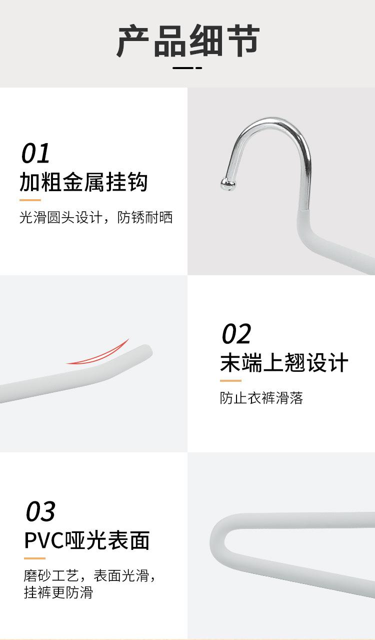 5哑光面防滑裤架详情页_11