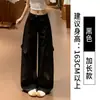 Pantalones de Trabajo Blancos Estilo Americano para Mujer, Verano Delgados de Cintura Alta Sueltos Adelgazantes Retro Deportivos de Pierna Ancha para Figuras Pequeñas