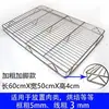 Grade de aço inoxidável para porco, grade de exposição, grade para secar bolo, grade para churrasco, grade de carne para barraca de mercado