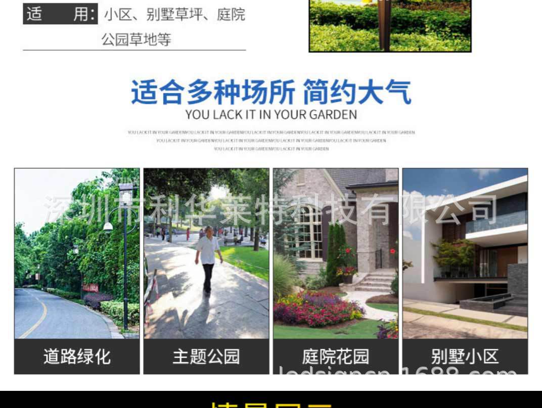 景观灯0_04.jpg