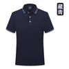 Roupas de Trabalho Camisetas de Manga Curta para Eventos Publicitários Polos Culturais Personalizadas Uniformes de Grupo para Guias de Turismo de Verão Uniformes de Turma Estampados com Logotipo