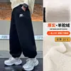Liquidación Invierno Ropa Infantil Niños Pantalones Deportivos Gruesos Forrados de Polar Casuales para Niños Mayores, Pantalones Integrados de Polar, Lana de Alpaca Algodón