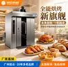 Xuzhong Comercial Forno Rotativo Automático de Ar Quente Multifuncional para Confeitaria Bolo da Lua Pão Frango Assado Forno de Assar Equipamento de Restaurante